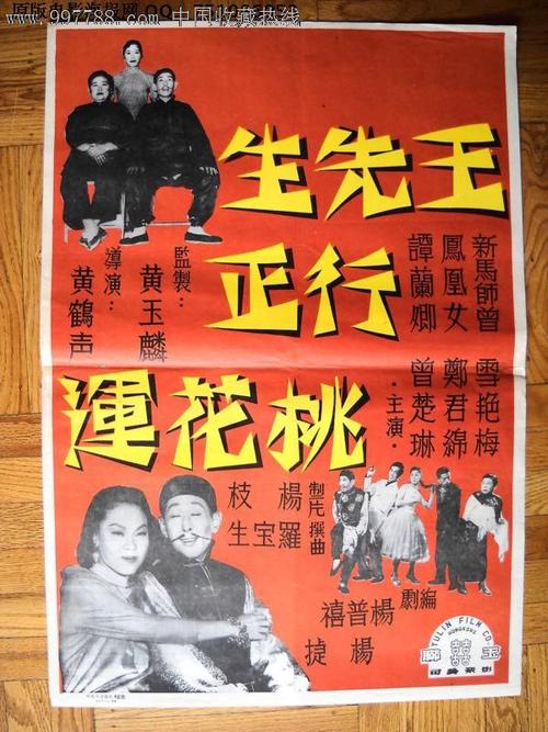 重庆高中毕业证编号